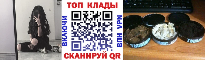 Какие есть наркотики Камызяк Псилоцибиновые грибы COCAIN ГЕРОИН ГАШИШ Конопля A-PVP
