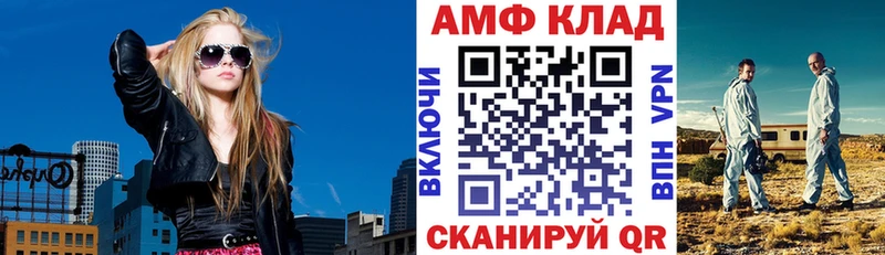 Amphetamine 98%  Камызяк 