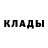Метадон methadone Molodoy 90