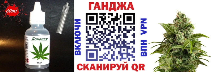 Печенье с ТГК марихуана  гидра онион  Камызяк 
