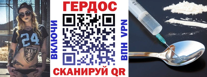 купить наркоту  Камызяк  Героин Heroin 
