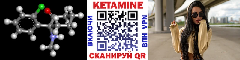 КЕТАМИН ketamine  где найти наркотики  Камызяк 