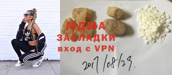ГАЛЛЮЦИНОГЕННЫЕ ГРИБЫ Алексин