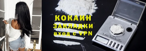 кокаин перу Алексеевка