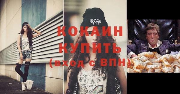 ECSTASY Приозерск