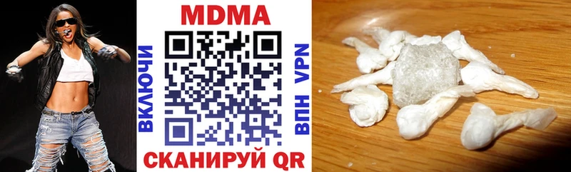 MDMA молли  Камызяк 
