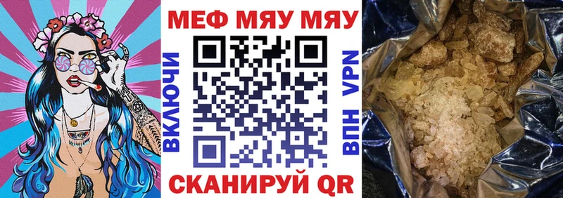 МЯУ-МЯУ мяу мяу Камызяк