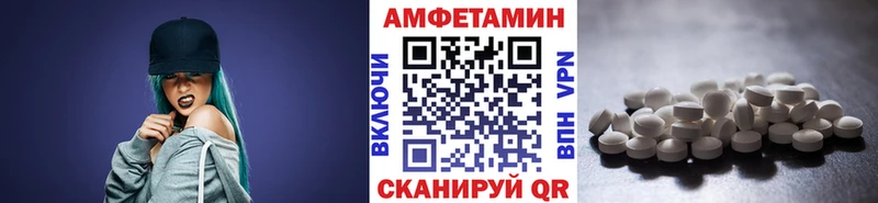 где найти наркотики  Камызяк  МЕТАМФЕТАМИН витя 